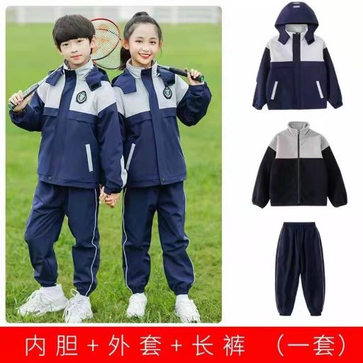 黎里校服定做