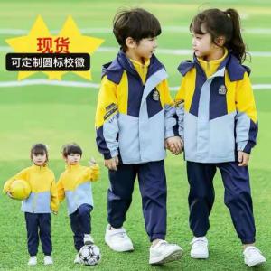 黎里校服定做